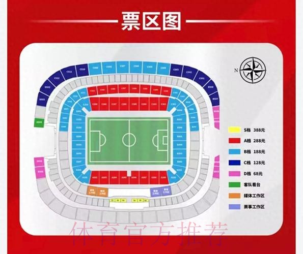 获取世界杯外围官网入口地址及投注攻略