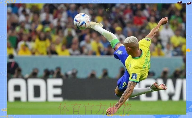 免费在线观看精彩世界杯直播赛事