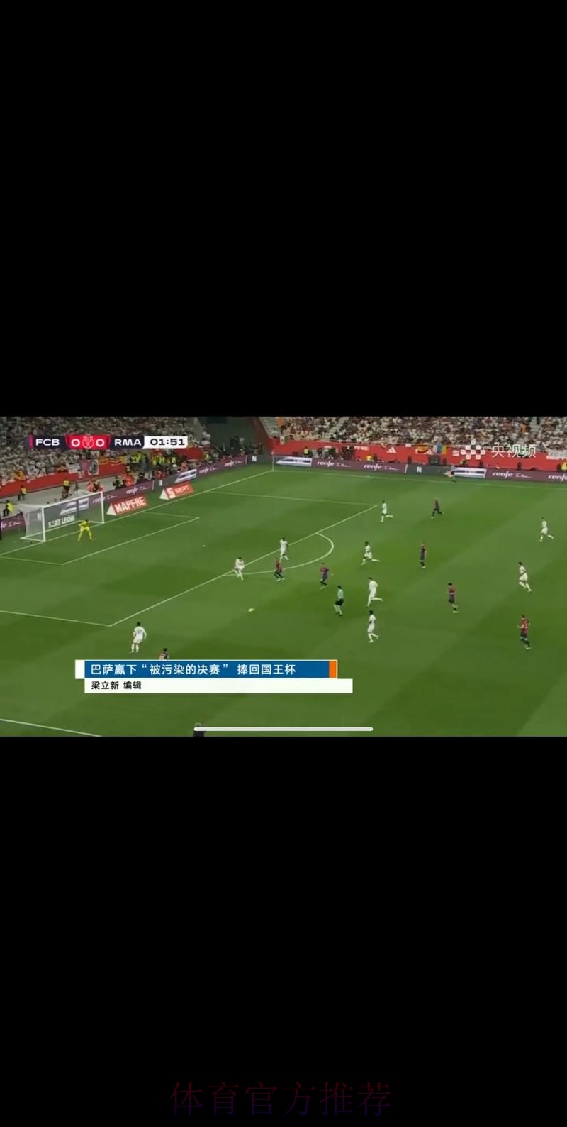 免费在线观看精彩世界杯直播赛事